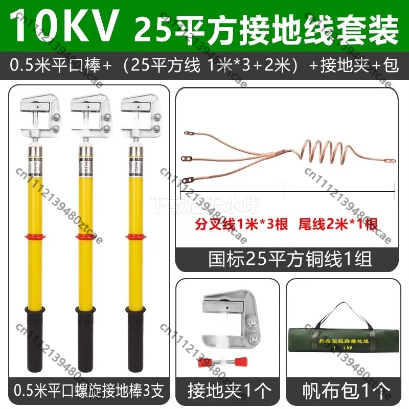 Cable de Tierra de Alta Tensió - Earthing Grounding Rod reseña y precio