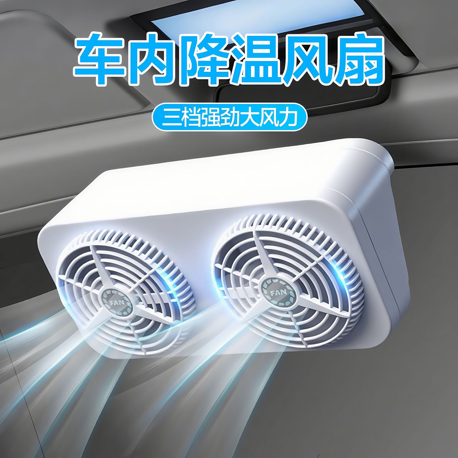 Ventilador de Ventana para Aut - Renewable Energy Fan reseña y precio